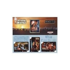中古キャラカード [破損品/期限切れ/未使用] パスネット3枚セット 「スター・ウォーズ エピソード...