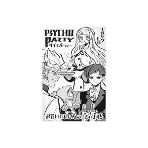 中古キャラカード 集合 イラストカード 「コミックス Psycho-Party 第1巻」 COMIC...