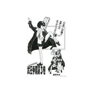 中古キャラカード 集合 イラストカード 「コミックス 武狂争覇 第3巻」 COMIC ZIN購入特典