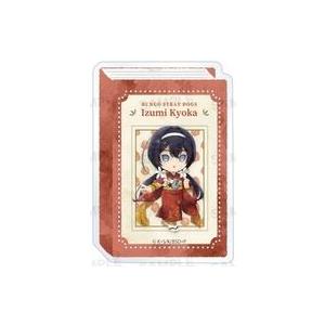 中古キャラカード 泉鏡花 「文豪ストレイドッグス トレーディングアクリルカード(きゃらまーじゅ)」