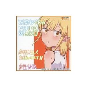 中古キャラカード 六堂秀哉イラスト ミニ色紙風カード 「コミックス とあるおっさんのVRMMO活動記...