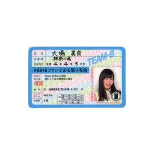 キャラカード 大場美奈 (AKB48) 推し免許証2の商品画像