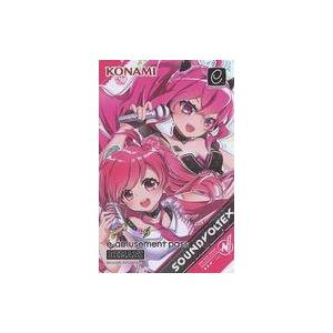 中古キャラカード レイシス＆グレイス(等身) e-AMUSEMENT PASS 「SOUND VOL...