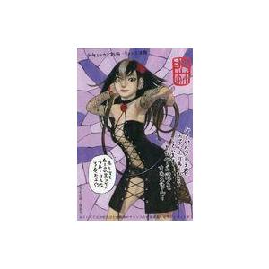中古キャラカード ソリ イラストカード 「コミックス ベアゲルター 第3巻」 購入特典