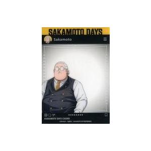 中古キャラカード 坂本太郎(ぽっちゃり/等身) 「SAKAMOTO DAYS トレーディングSNSク...