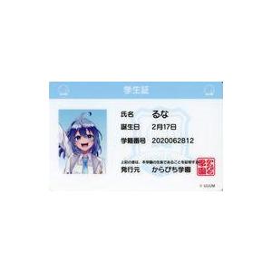 カラフルピーチ るな ラバーマスコットバラ売り⭕️ カラピチ るな カラフルピーチ ラバーマスコット ガチャガチャ