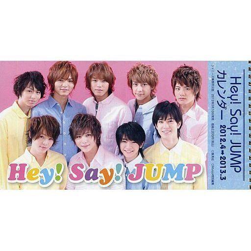 中古ポストカード(男性) Hey! Say! JUMP ポストカードセット(8枚組) duet 20...