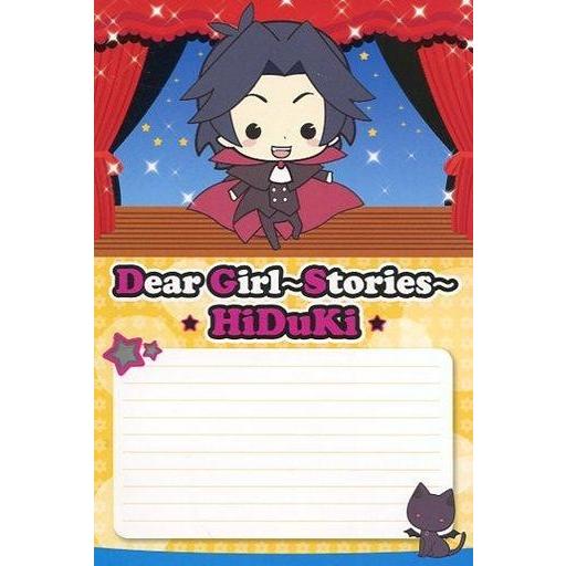 中古ポストカード(男性) [単品] オノD(小野大輔) ポストカード 「Dear Girl〜Stor...