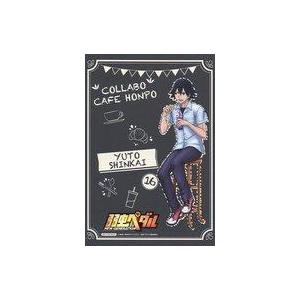 中古ポストカード(キャラクター) 新開悠人 ポストカード 「CharaDri!! 弱虫ペダル Re：...