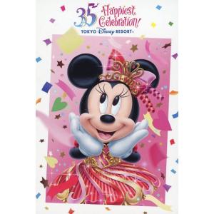 中古雑貨 二星球 ドラゴンボール(レプリカ ミドル) 「ドラゴンボール超