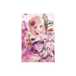 中古ポストカード アキロゼ直筆メッセージ＆サイン入りポストカード