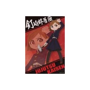 中古ポストカード 釘崎野薔薇 ポストカード 「劇場版 呪術廻戦 0×KITTE丸の内」 物販・飲食特典 後半