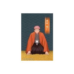 中古ポストカード 虎杖悠仁 ポストカード 着物Ver. 「KITTE×呪術廻戦 ニューイヤーフェス」 対象商品購入特典