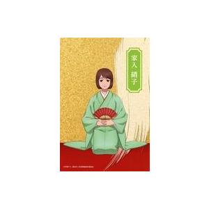 中古ポストカード 家入硝子 ポストカード 着物Ver. 「KITTE×呪術廻戦 ニューイヤーフェス」 対象商品購入特典