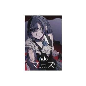 中古ポストカード Ado ポストカード 「Blu-ray/DVD マーズ」 応援店購入特典