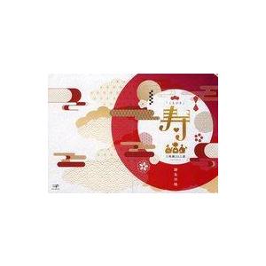 中古キャラカード 三味線JILL屋 御朱印帳風スタンプカード 「CD ことぶき」 購入特典