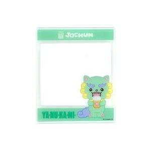 中古キャラカード ヤヌカミ(與那城奨) クリアフォトカード 「JOCHUM ポップアップストア」