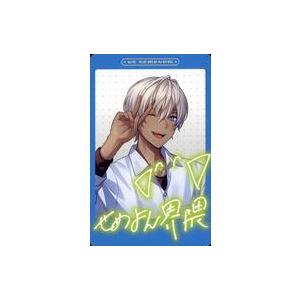 中古キャラカード イブラヒム(制服/コメントあり) 「バーチャル