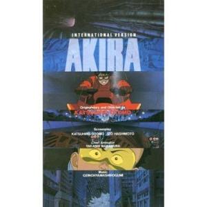 中古アニメ VHS AKIRA インターナショナル・ヴァージョン(’88アキラ製作委員会)｜suruga-ya
