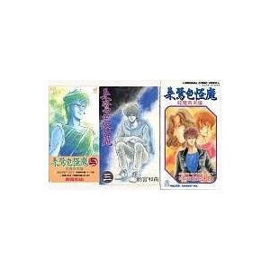 中古アニメ VHS 朱鷺色怪魔 (三) 怪魔再来編｜suruga-ya