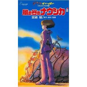 中古LD CHAGE＆ASKA / ジブリ実験劇場 On Your Mark : 駿河屋Yahoo!店