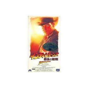 中古洋画 VHS インディ・ジョーンズ/最後の聖戦 [日本語吹替版]