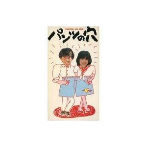 中古邦画 VHS パンツの穴