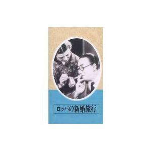 中古邦画 VHS 日本映画傑作全集 ロッパの新婚旅行