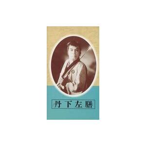 中古邦画 VHS 日本映画傑作全集 丹下左膳