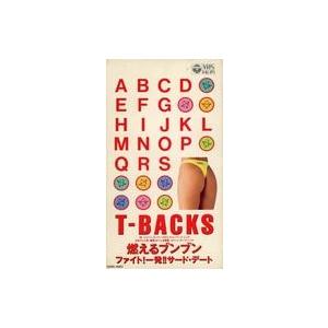 中古邦楽 VHS T-BACKS / T-BACKS 燃えるブンブン