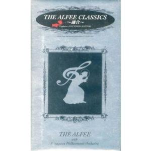 中古邦楽 VHS THE ALFEE/CLASSICS-Yuugou-