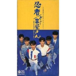 中古邦楽DVD ゲスの極み乙女。 / 乙女は変わる : 駿河屋Yahoo!店