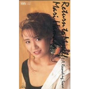 中古邦楽 VHS 浜田麻里/リターン・トゥ・マイセルフ