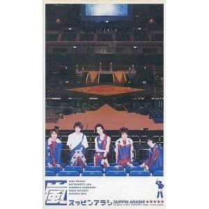 優良配送 (USED品/中古品) 嵐 ARASHI ALL or NOTHING 廃盤 DVD : Disc
