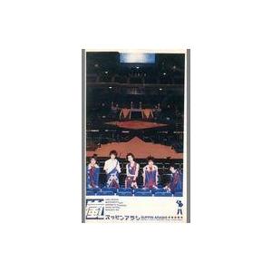 中古邦楽 VHS 嵐 / スッピンアラシ [通常版] (特典付き)