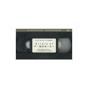 中古邦楽 VHS 平沢進 / Errors of P-MANIA! PRESENTED by HI
