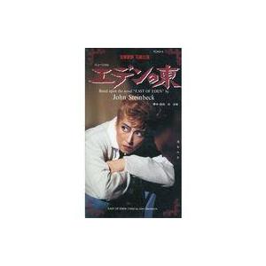 中古その他 VHS 宝塚歌劇 花組公演 ミュージカル 『エデンの東』/ロマンチックレビュー『ダンディズム』