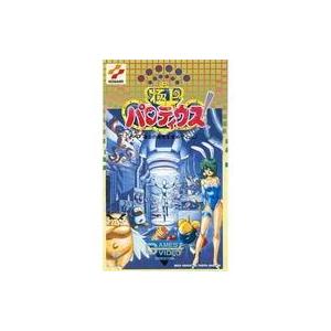 中古その他 VHS 極上パロディウス