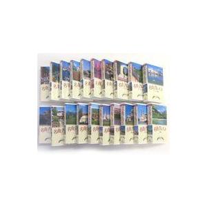 中古その他 VHS NHK 名曲アルバム 全20巻セット