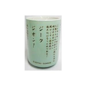 中古マグカップ・湯のみ(キャラクター) SOS団 涼宮ハルヒの憂鬱