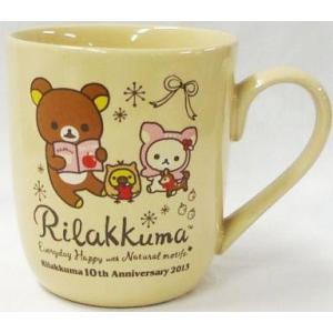 中古マグカップ・湯のみ(キャラクター) リラックマ＆コリラックマ＆キイロイトリ ティーマグ(マグカッ...