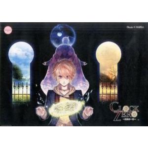 中古食器その他(キャラクター) 海棠鷹斗(CLOCK ZERO 〜終焉の一秒〜) A3紙製ランチョン...