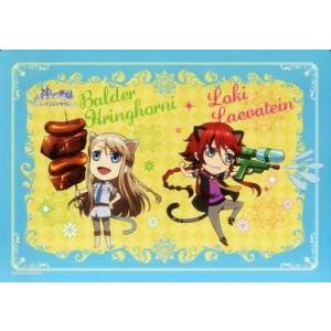 中古食器その他(キャラクター) 3.バルドル＆ロキ(SD) ランチョンマット 「神々の悪戯 in ナ...