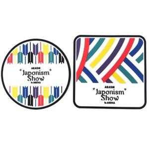 中古コースター(男性) 嵐 コースターセット 「ARASHI“Japonism Show”in ARENA」