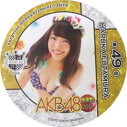 中古コースター(女性) 二村春香(SKE48) コースター(総選挙!水着サプライズ2016) AKB...