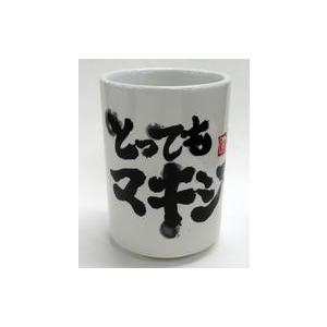 マグカップ 格言の商品一覧 通販 Yahoo ショッピング
