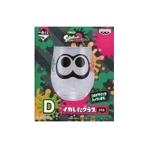 中古グラス(キャラクター) オレンジ×エメラルド イカしたグラス 「一番くじ Splatoon2(ス...