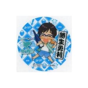 中古コースター(キャラクター) 勝生勇利 オリジナルコースター 「ユーリ!!! on ICE×佐賀県