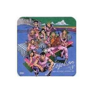 中古コースター(キャラクター) 集合(ジョジョリオン) 「荒木飛呂彦原画展 JOJO 冒険の波紋 ジ...