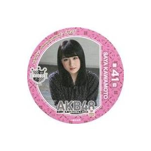 中古コースター(女性) 川本紗矢(AKB48)/41位 コラボコースター 「AKB48総選挙!私服サ...